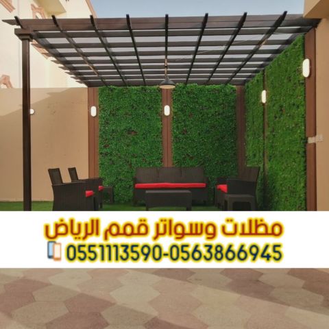 تفصيل وتركيب برجولات ومظلات خشب مودرن بالرياض 0563866945