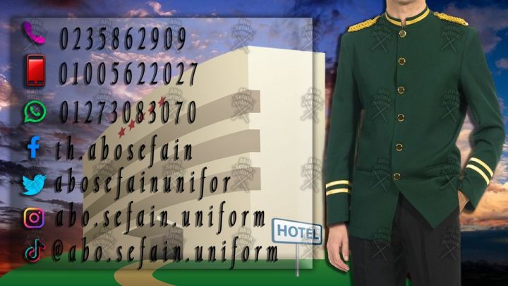 شركة توريد يونيفورم -شركة توريد زى موحد افضل التصميمات وأعلى جودة 9