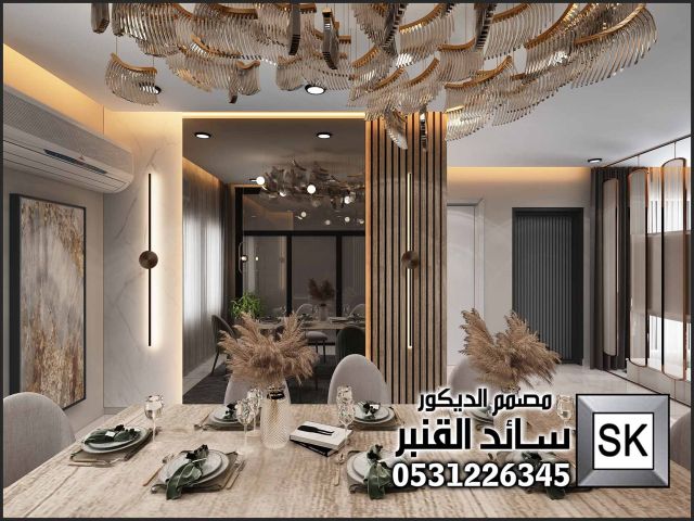 مصمم داخلي مبدع في السعودية 7