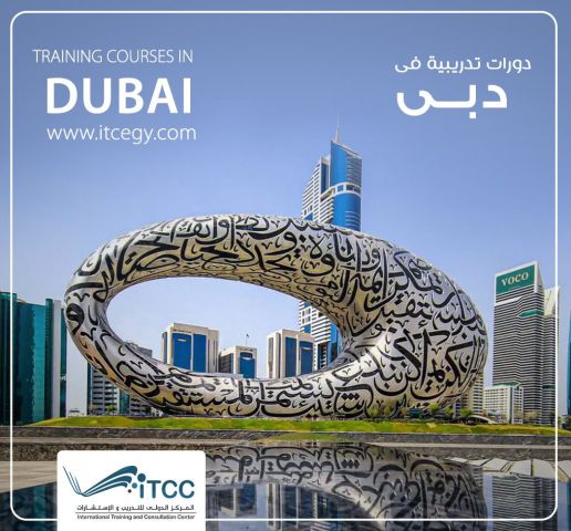 دورة التسويق الرقمي وإدارة وسائل التواصل الاجتماعي للمؤسسات