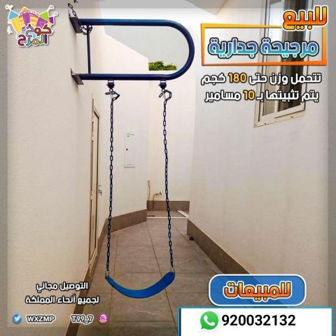 مراجيح جدارية مرجيحات للأطفال  4