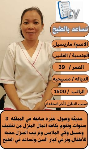 خادمات للتنازل لتواصل واتساب 0550860739