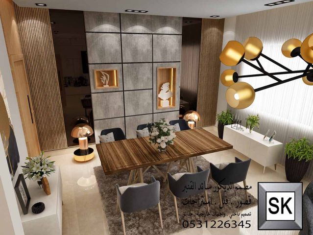 تصميم و تشطيب ديكور غرف طعام في الرياض