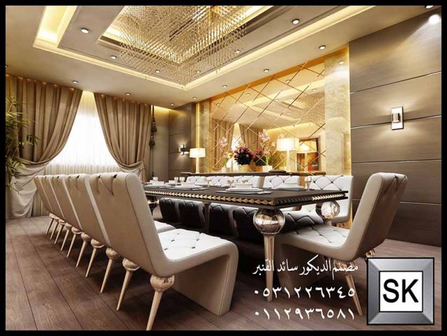 تصميم و تشطيب ديكور غرف طعام في الرياض 8