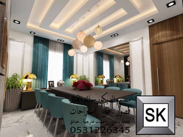 تصميم و تشطيب ديكور غرف طعام في الرياض 9