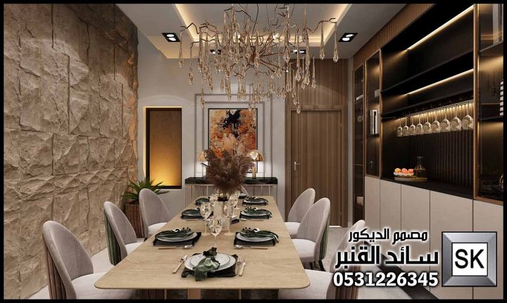 تصميم و تشطيب ديكور غرف طعام في الرياض 10