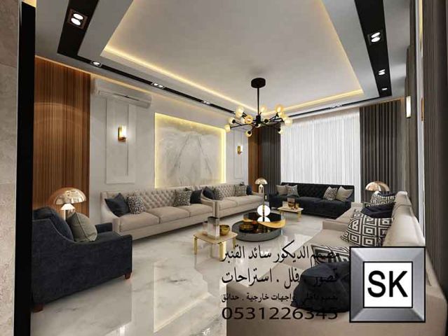 تصميم و تشطيب ديكور داخلي مجالس رجال فخمة في السعودية