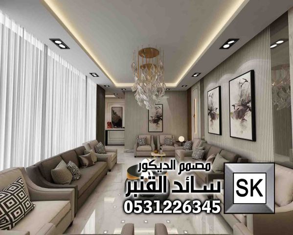 تصميم و تشطيب ديكور داخلي مجالس رجال فخمة في السعودية 7