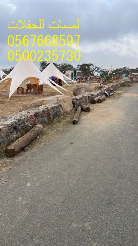  تأجير كنب جلد في الرياض ، طاولات و كراسي الحفلات 8597 766 056 3