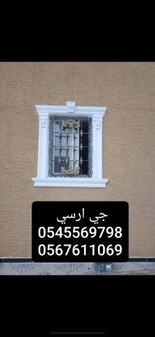   جي ار سي السعودية 2