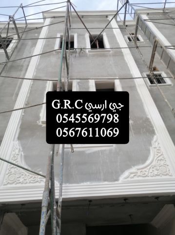   جي ار سي السعودية 6