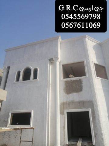   جي ار سي السعودية 10