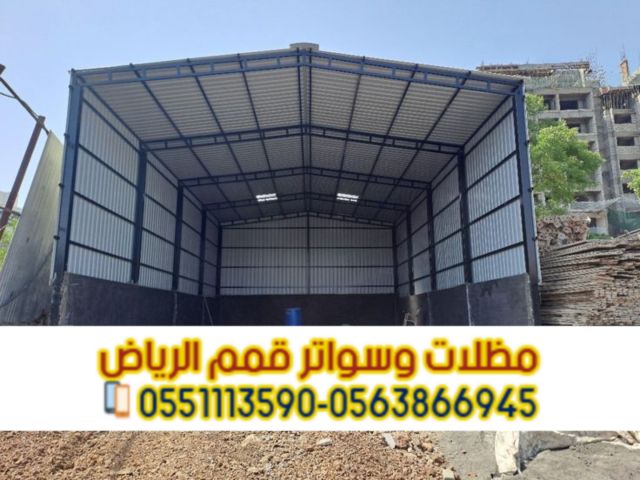 هناجر ومستودعات ساندوتش بانل في الرياض – مؤسسة قمم الرياض 0563866 5