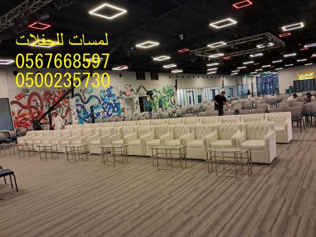  مكيفات ,مراوح ,رزاز ,مظلات ,خيام اوربية ,خيام شعبية 