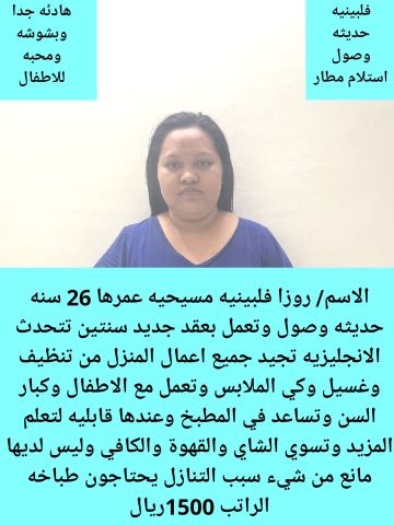 خدمات للتنازل لتواصل واتساب 0550860739