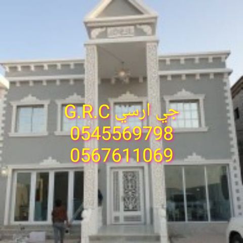  جي ار سي جدة ، الطائف 3