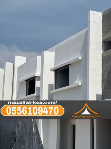 بناء فلل في الطائف – مقاول تشطيب وترميم في الباحة | 0556109470 2