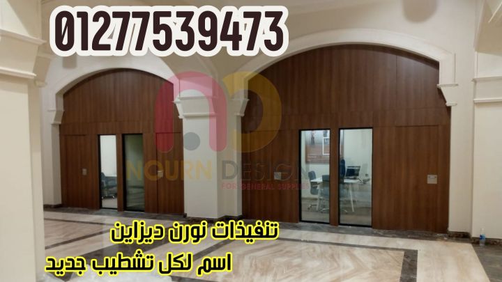 تفصيلة الباب… سر الجمال في تصميم بيتك 4