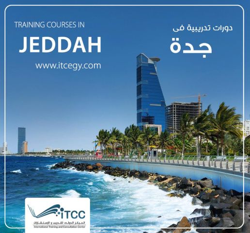 دورة في مهارات الشراء الاستراتيجية