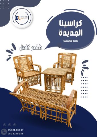 بديل الخشب | أسعار الكراسى الخيزران بالرياض 3