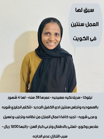 عامله فلبينيه للتنازل طباخه ممتازه  2