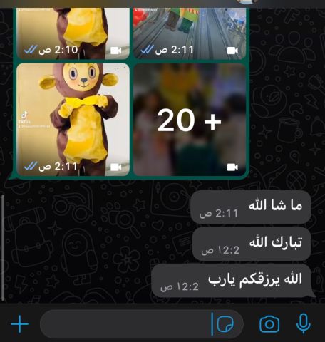 #كرتون أطفال 2