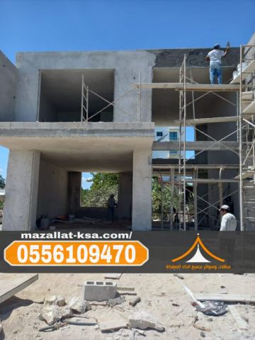 مقاول بناء عظم في الطائف – 0556109470 3