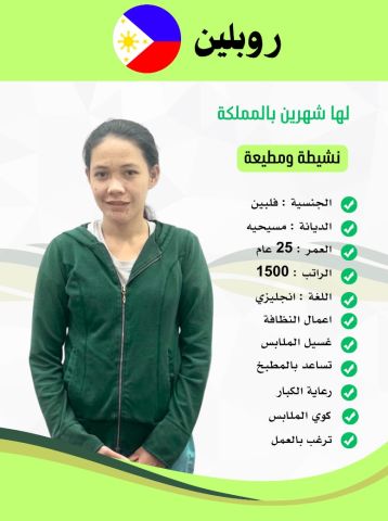 خادمات للتنازل لتواصل واتساب 0550860739