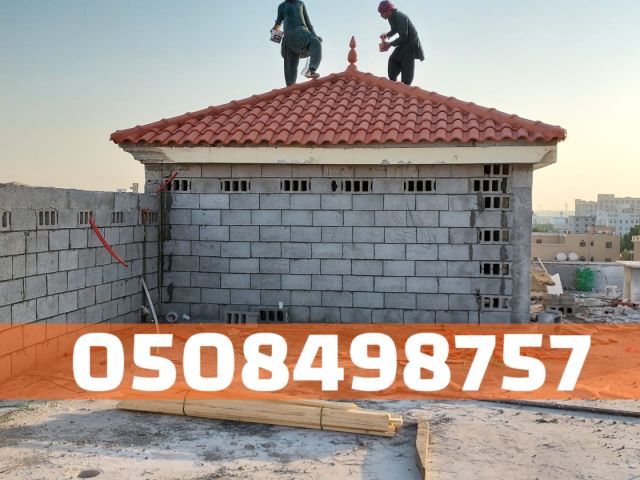 تركيب قرميد خارجي للمنازل في الأحساء 0508498757 6