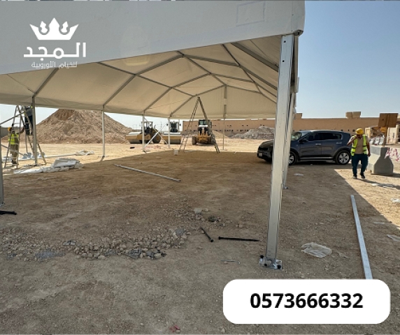  خيام اوروبى وحمامات, تاجير كنب, تاجير كنبات للمناسبات,كراسى مؤتم 3