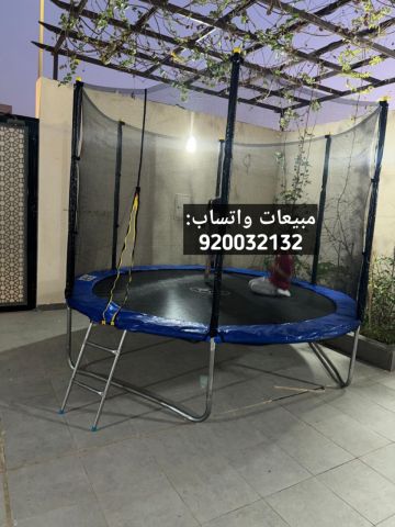 نطيطات ترامبولين 