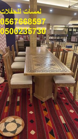   مظلات,مكيفات ,خيام شتوية,جلسات ملكية ,طاولات 5