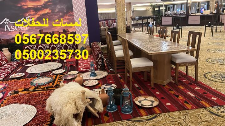   مظلات,مكيفات ,خيام شتوية,جلسات ملكية ,طاولات 8