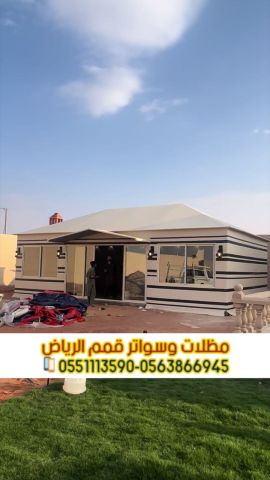 تركيب بيوت شعر في الرياض – تفصيل وتنفيذ بيوت شعر 0563866945