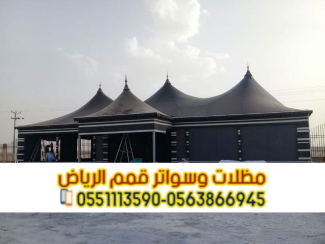 تركيب بيوت شعر في الرياض – تفصيل وتنفيذ بيوت شعر 0563866945 4