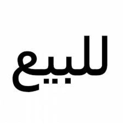 للبيع عمارة في الشفاء بالرياض مساحه 720 م 