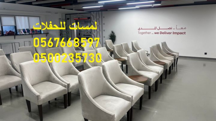  معارض ,جلسات مودرن ,كراسي ,طاولات ,كنب ملكي  7