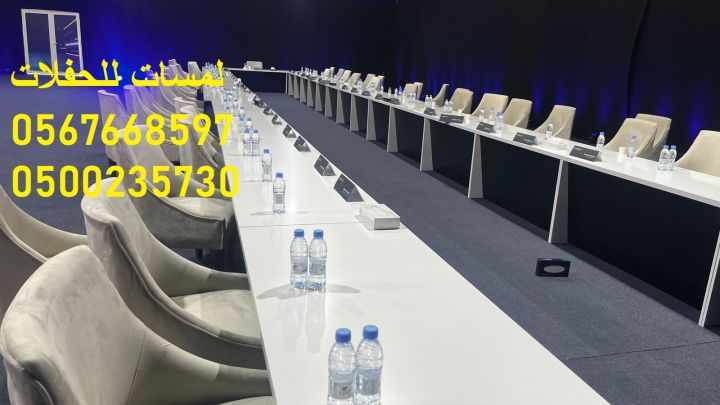  معارض ,جلسات مودرن ,كراسي ,طاولات ,كنب ملكي  10