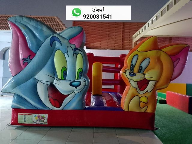 نطيطات العاب هوائيه للايجار