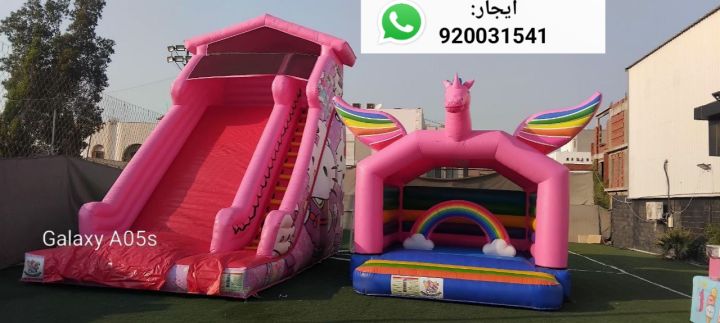 نطيطات العاب هوائيه للايجار 4