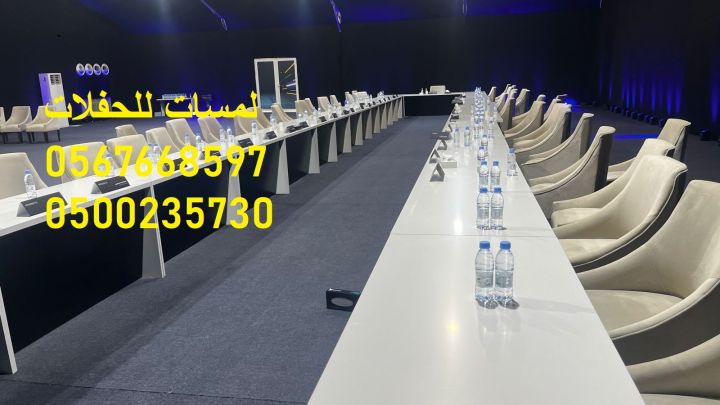   كراسي اجتماعات ,كنب ,بيوت شعر  6