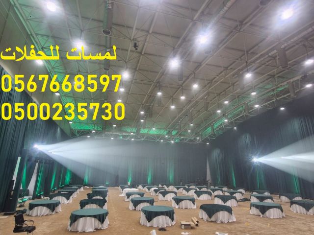   كراسي اجتماعات ,كنب ,بيوت شعر  9