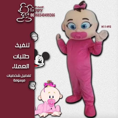 #شخصيتي #رسم كرتوني 2