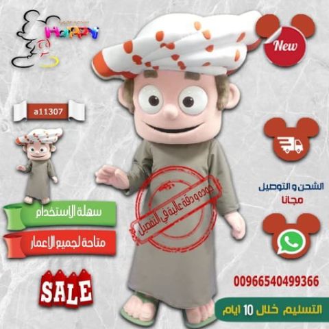 #شخصيتي #رسم كرتوني 8