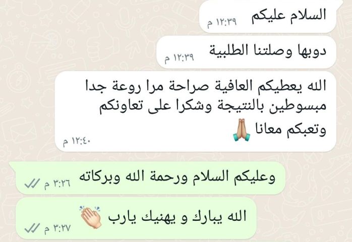 #عالم كرتوني 5