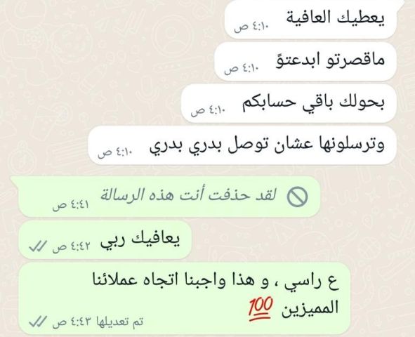 #رسوم_كرتونية