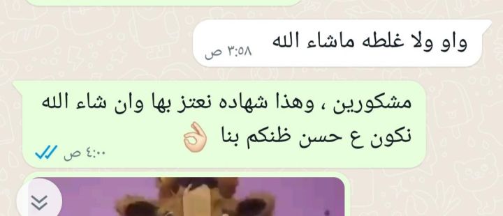 #رسوم كرتونية 4