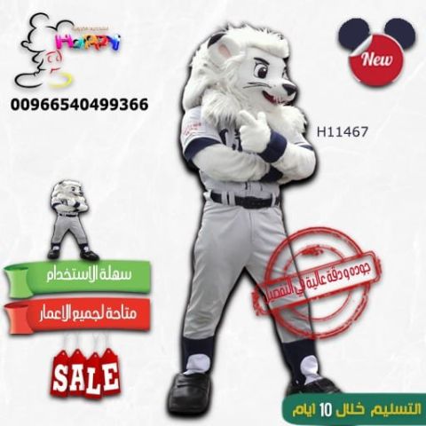 #رسوم كرتونية 9