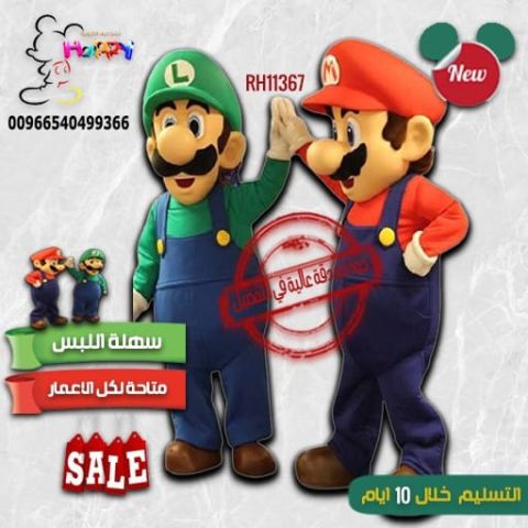 #رسوم كرتونية 5