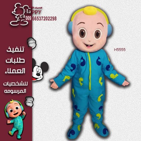 #رسوم كرتونية 7